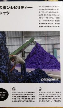 patagonia 21ss Responsibili-Tee