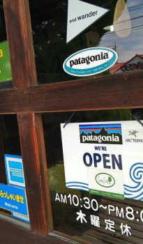 8/15(木)の営業と、POP UP出店のお礼